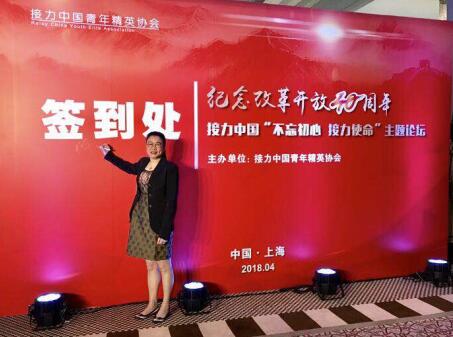 不忘初心，接力使命 ---錦華機(jī)械致敬改革開(kāi)放40年